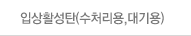 인사말