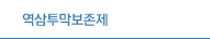 인사말