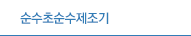 인사말