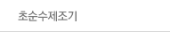인사말