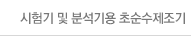 인사말